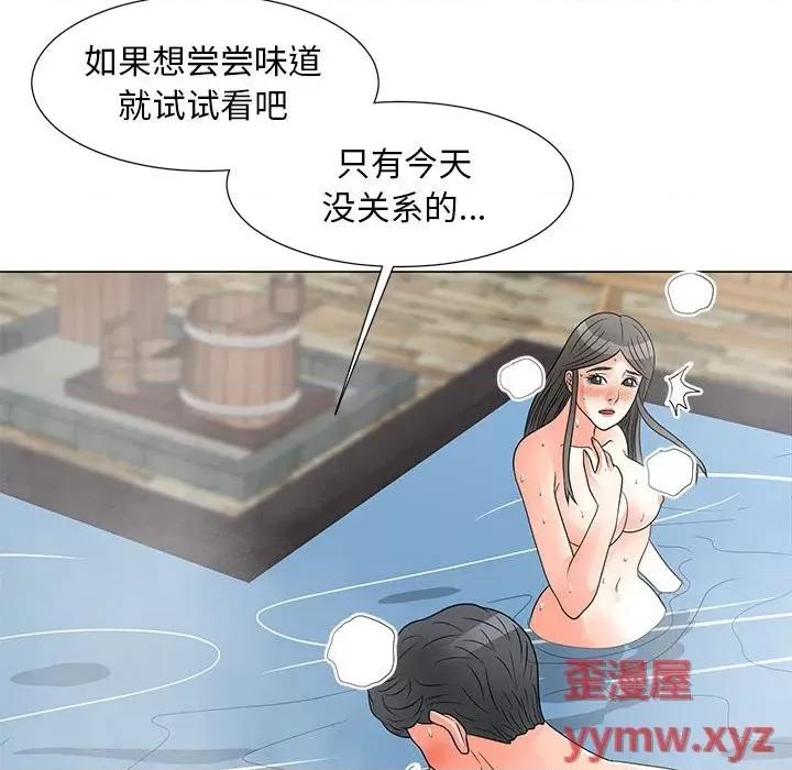 我家的女人们 儿子的乐园-第 27 话 第63页