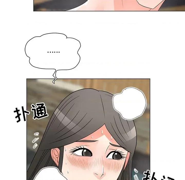 我家的女人们 儿子的乐园-第 27 话 第66页