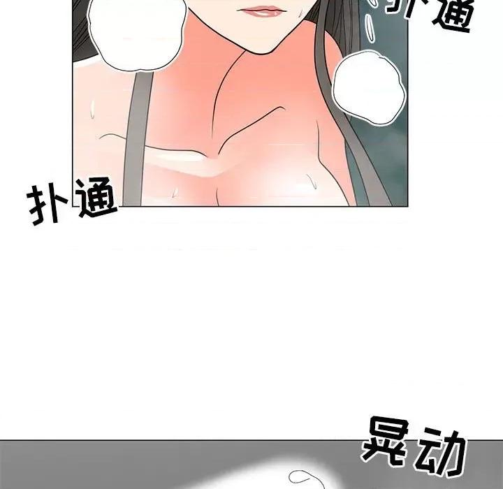 我家的女人们 儿子的乐园-第 27 话 第67页