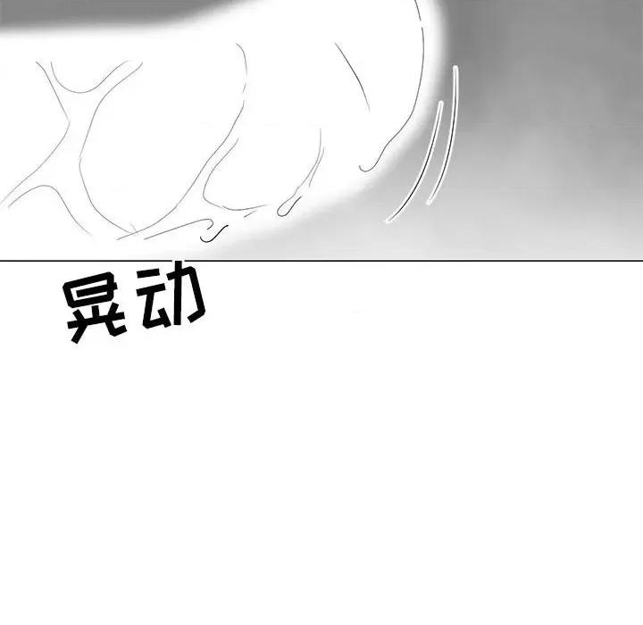 我家的女人们 儿子的乐园-第 27 话 第68页