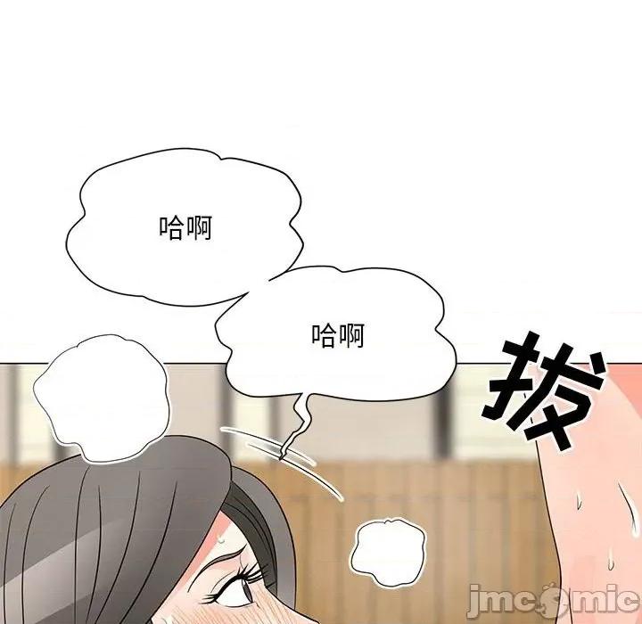 我家的女人们 儿子的乐园-第 27 话 第85页