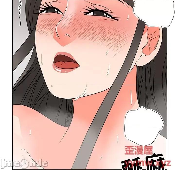 我家的女人们 儿子的乐园-第 27 话 第95页
