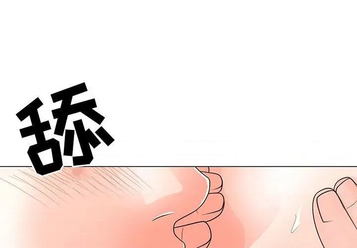 我家的女人们 儿子的乐园-第 28 话 第1页