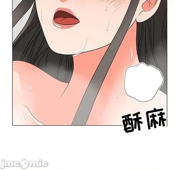 我家的女人们 儿子的乐园-第 28 话 第5页