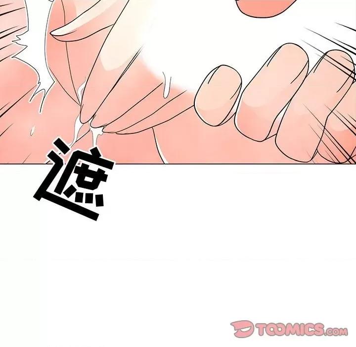 我家的女人们 儿子的乐园-第 28 话 第18页