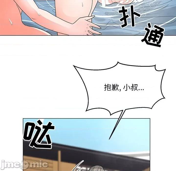 我家的女人们 儿子的乐园-第 28 话 第20页