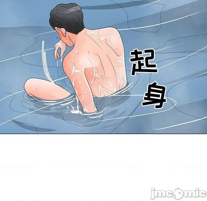 我家的女人们 儿子的乐园-第 28 话 第25页