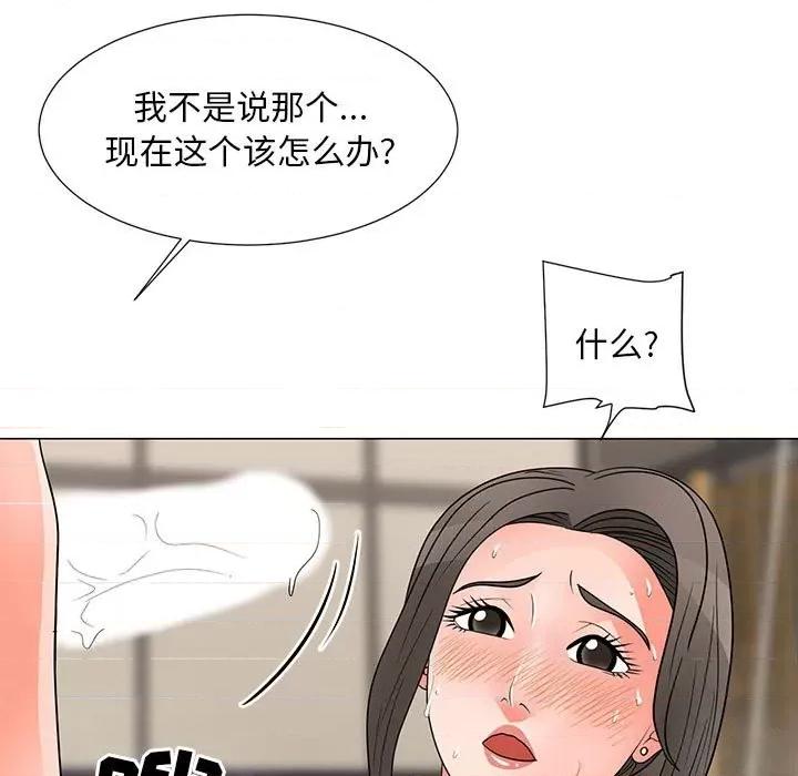 我家的女人们 儿子的乐园-第 28 话 第26页