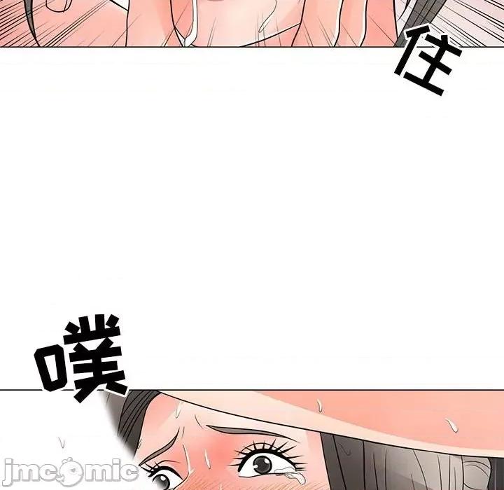 我家的女人们 儿子的乐园-第 28 话 第35页