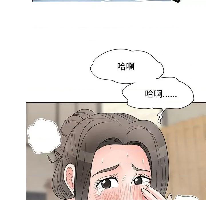 我家的女人们 儿子的乐园-第 28 话 第43页