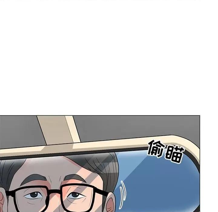 我家的女人们 儿子的乐园-第 28 话 第46页