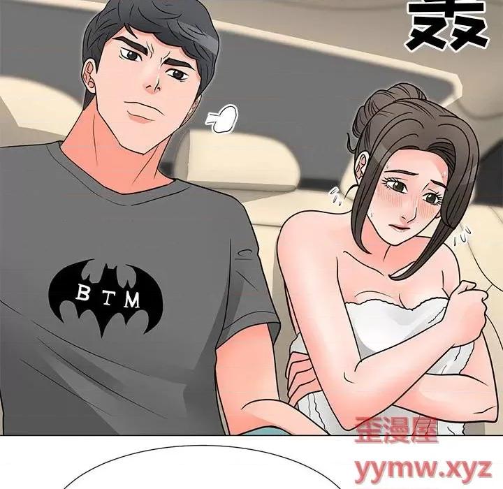 我家的女人们 儿子的乐园-第 28 话 第51页