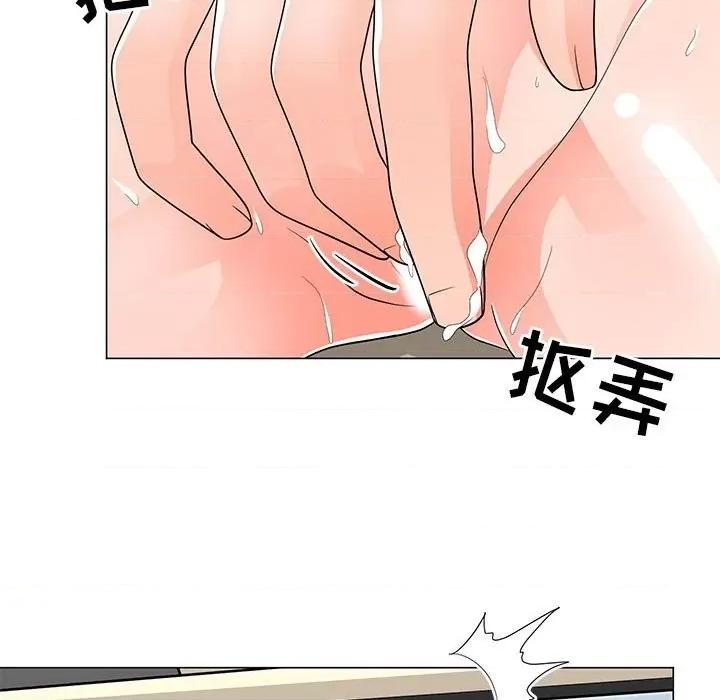 我家的女人们 儿子的乐园-第 28 话 第64页