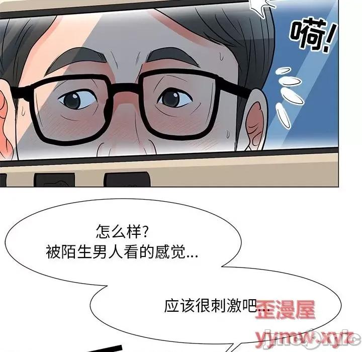 我家的女人们 儿子的乐园-第 28 话 第65页