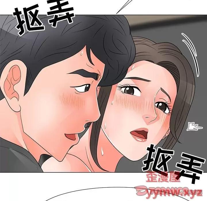 我家的女人们 儿子的乐园-第 28 话 第66页