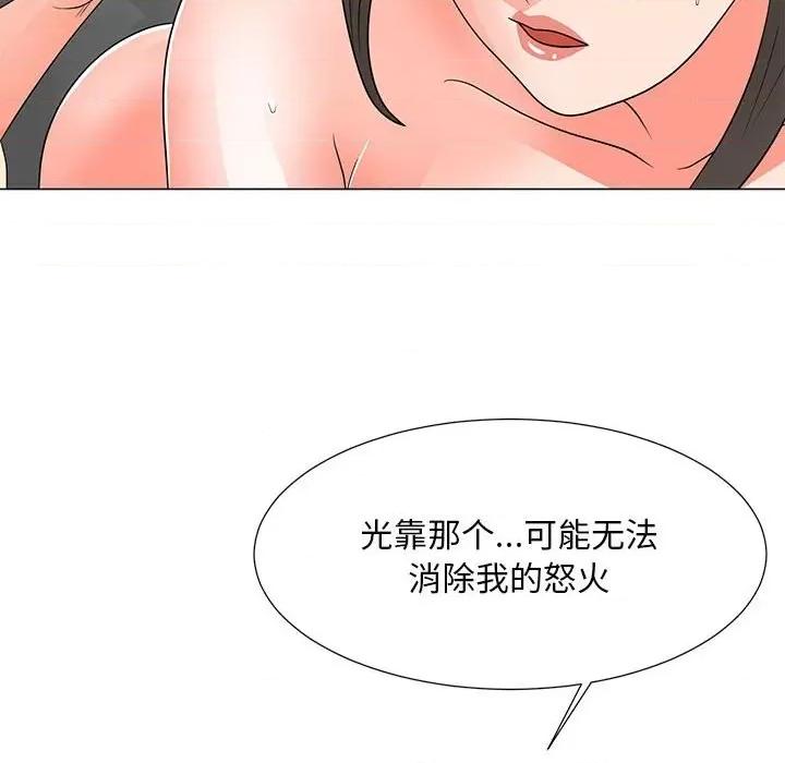我家的女人们 儿子的乐园-第 28 话 第76页