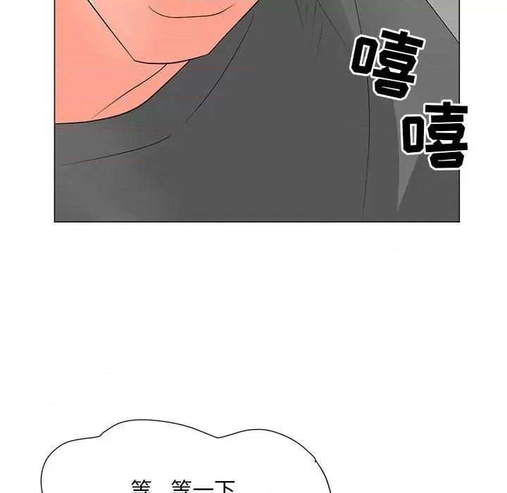 我家的女人们 儿子的乐园-第 28 话 第78页