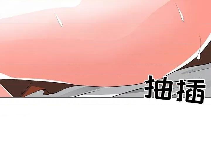 我家的女人们 儿子的乐园-第 30 话 第3页