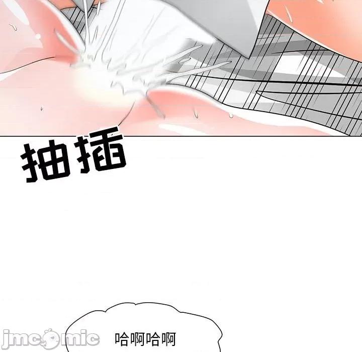 我家的女人们 儿子的乐园-第 30 话 第5页