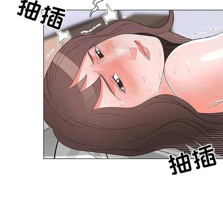 我家的女人们 儿子的乐园-第 30 话 第9页