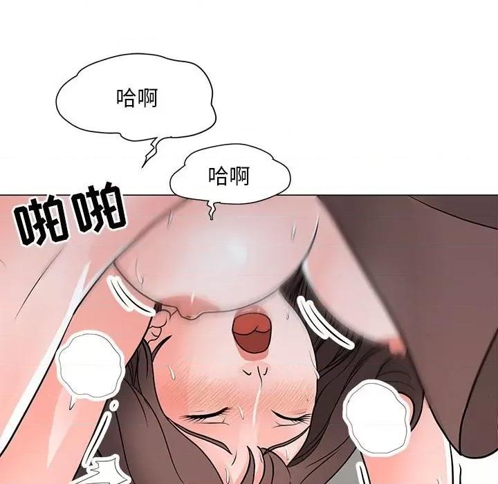 我家的女人们 儿子的乐园-第 30 话 第24页