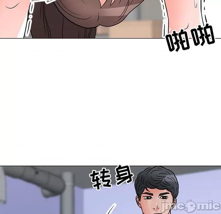 我家的女人们 儿子的乐园-第 30 话 第25页