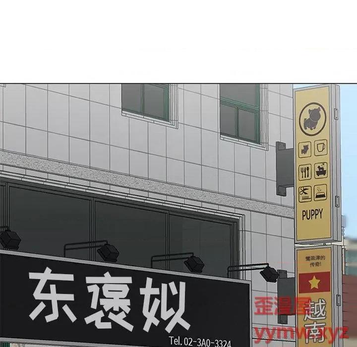 我家的女人们 儿子的乐园-第 30 话 第29页