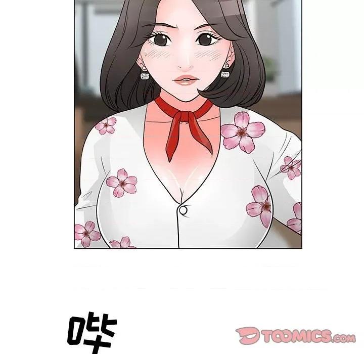 我家的女人们 儿子的乐园-第 30 话 第34页