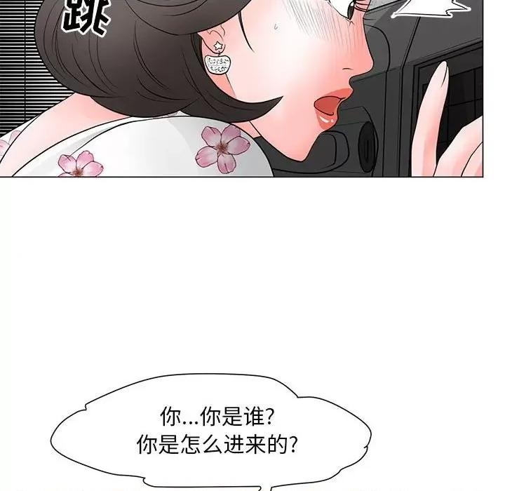 我家的女人们 儿子的乐园-第 30 话 第37页