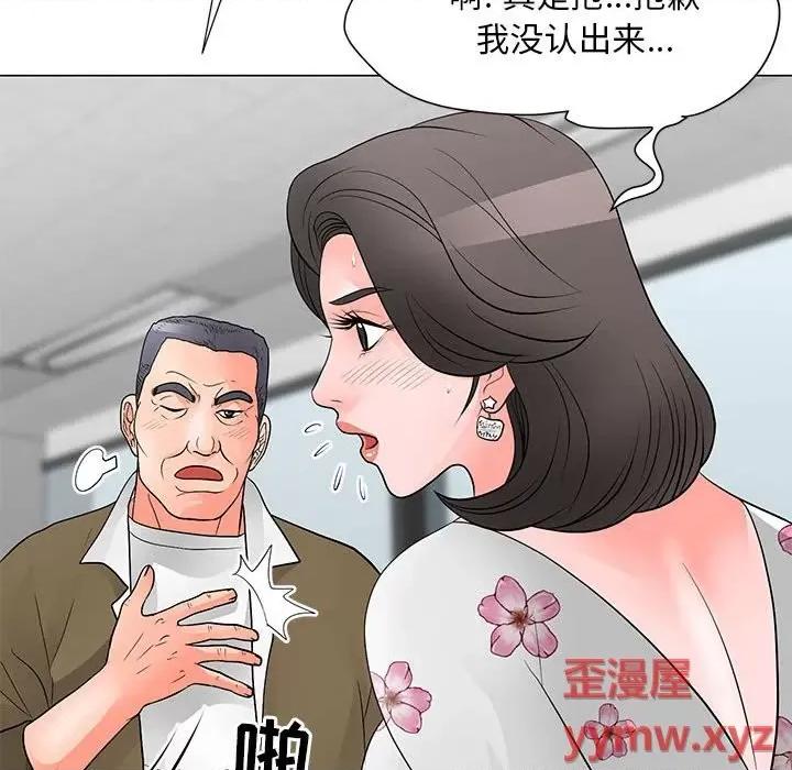 我家的女人们 儿子的乐园-第 30 话 第43页