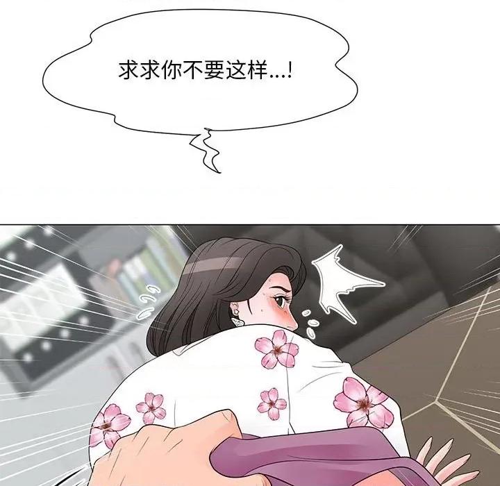 我家的女人们 儿子的乐园-第 30 话 第58页