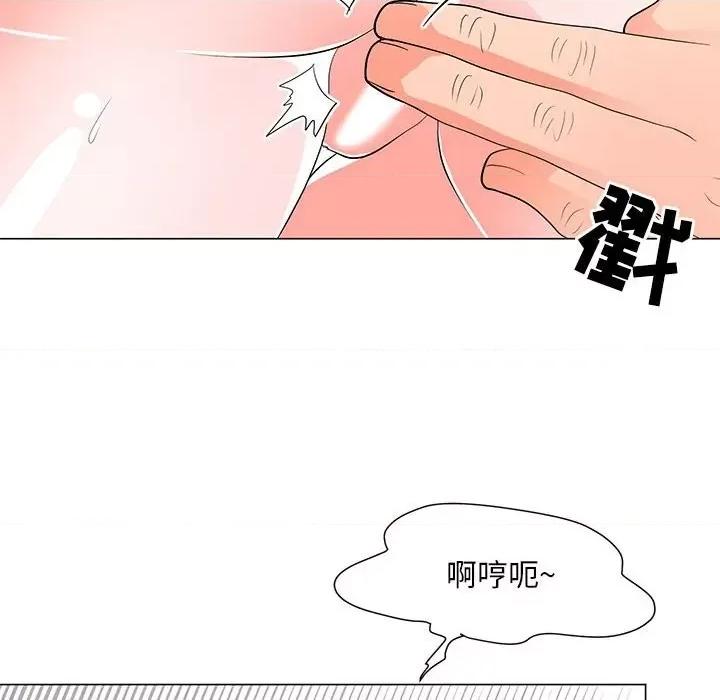 我家的女人们 儿子的乐园-第 30 话 第62页