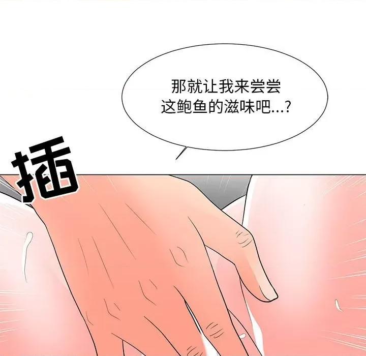 我家的女人们 儿子的乐园-第 30 话 第67页