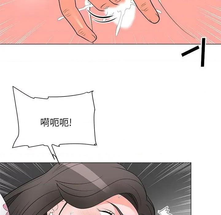 我家的女人们 儿子的乐园-第 30 话 第68页