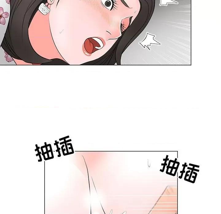 我家的女人们 儿子的乐园-第 30 话 第69页