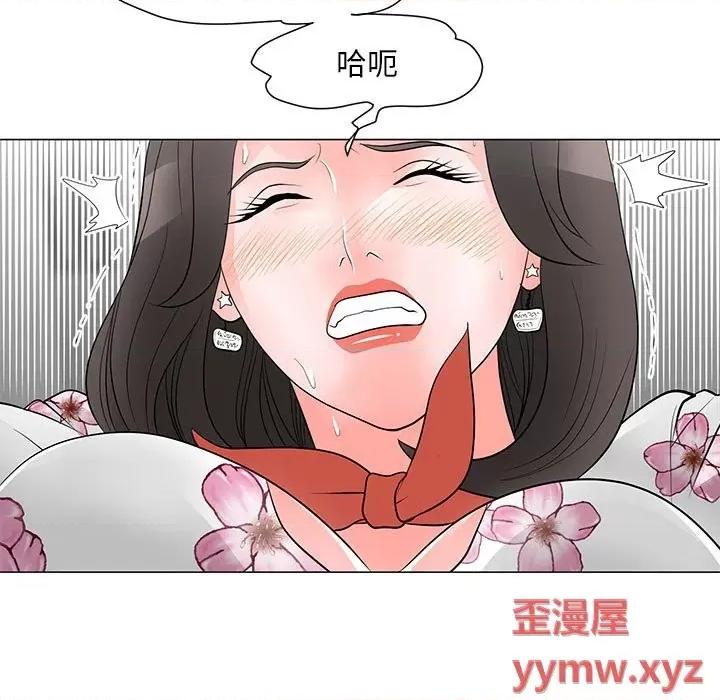 我家的女人们 儿子的乐园-第 30 话 第71页