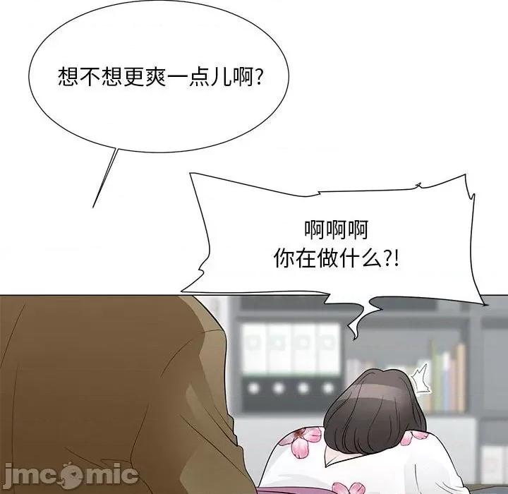 我家的女人们 儿子的乐园-第 30 话 第85页