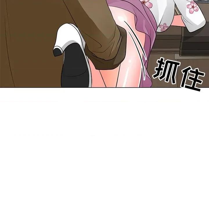 我家的女人们 儿子的乐园-第 30 话 第86页
