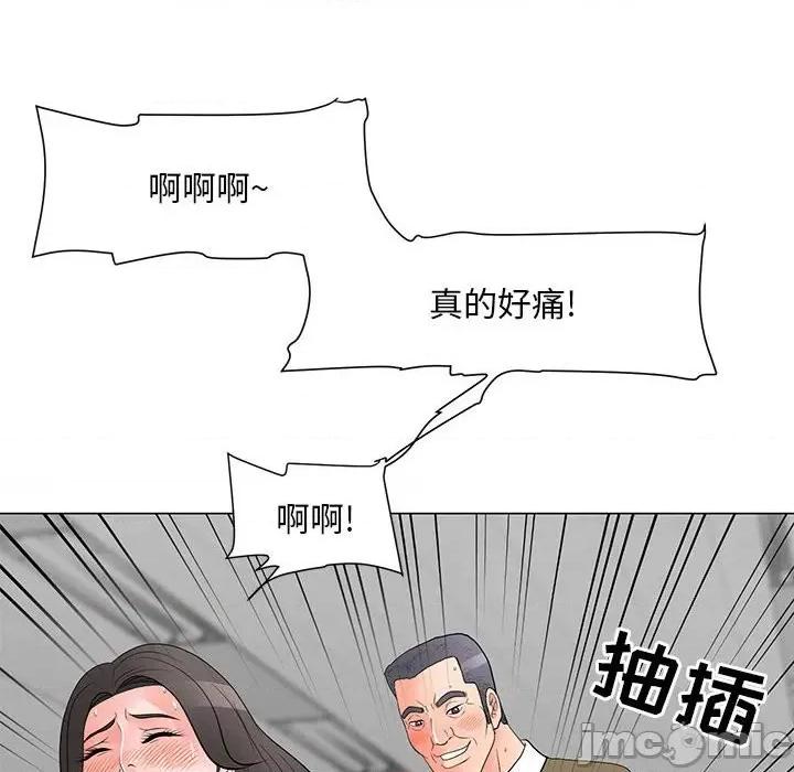 我家的女人们 儿子的乐园-第 30 话 第90页