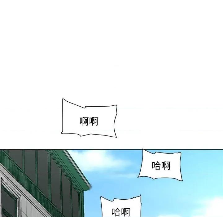 我家的女人们 儿子的乐园-第 30 话 第94页