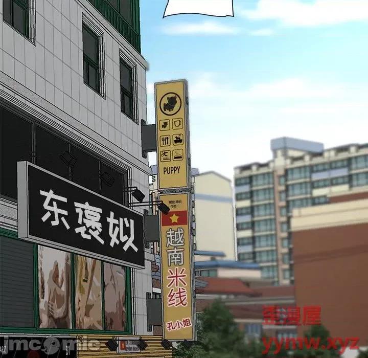 我家的女人们 儿子的乐园-第 30 话 第95页
