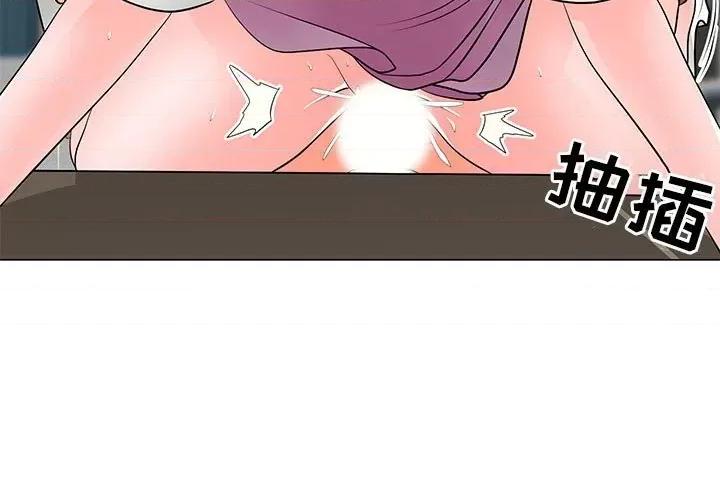 我家的女人们 儿子的乐园-第 31 话 第3页