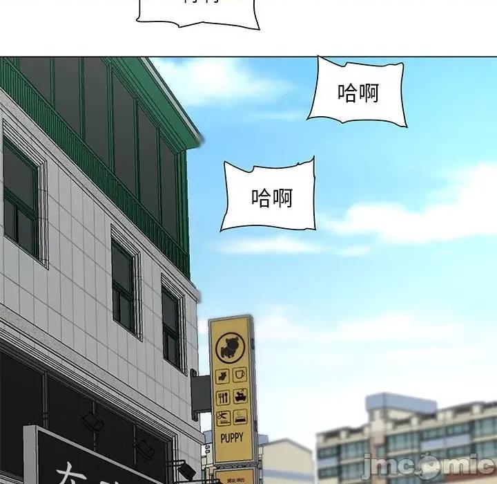 我家的女人们 儿子的乐园-第 31 话 第10页