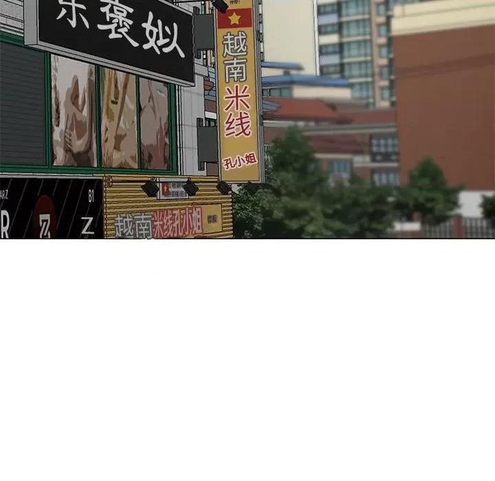 我家的女人们 儿子的乐园-第 31 话 第11页