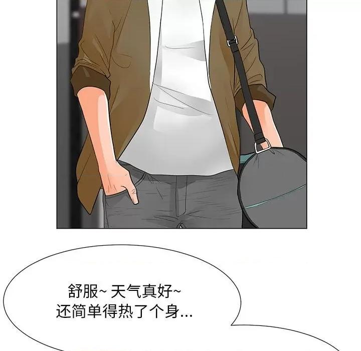我家的女人们 儿子的乐园-第 31 话 第16页