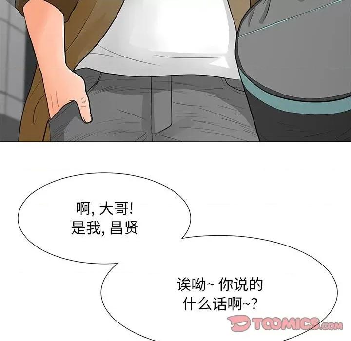 我家的女人们 儿子的乐园-第 31 话 第18页