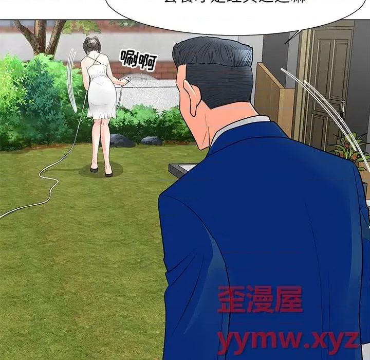 我家的女人们 儿子的乐园-第 31 话 第36页