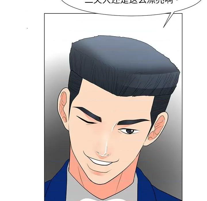 我家的女人们 儿子的乐园-第 31 话 第39页