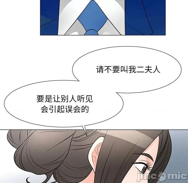 我家的女人们 儿子的乐园-第 31 话 第40页