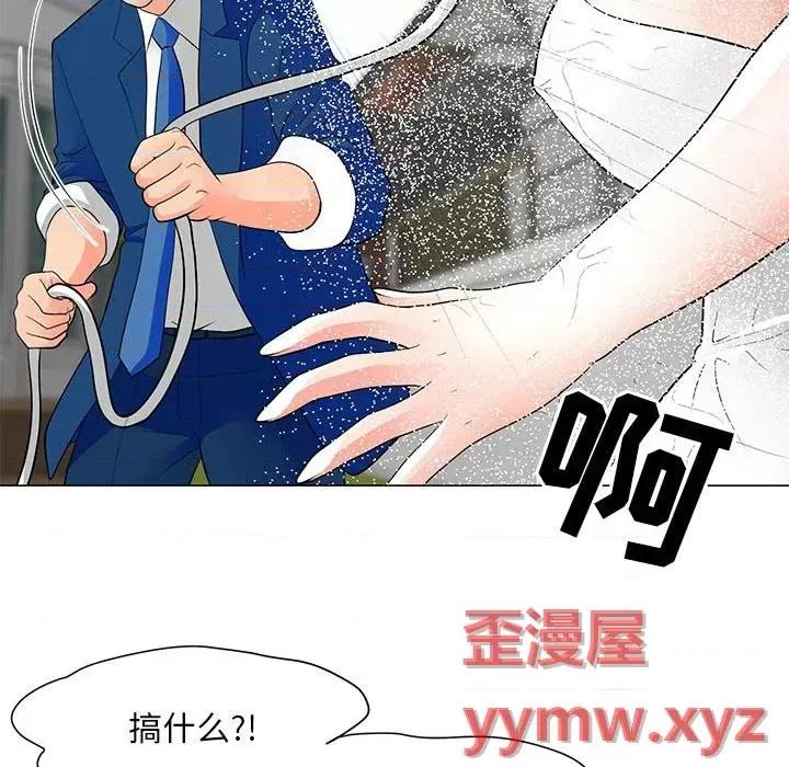 我家的女人们 儿子的乐园-第 31 话 第44页